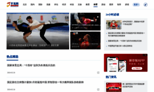 Sports.qianlong.com thumbnail