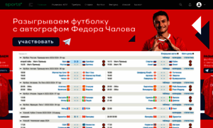 Sports.ru thumbnail