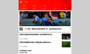 Sports.sina.cn thumbnail