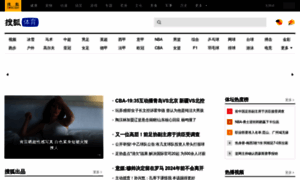 Sports.sohu.com thumbnail