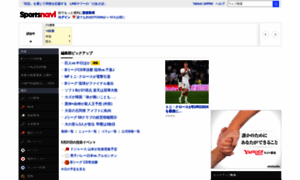 Sports.yahoo.co.jp thumbnail