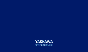 Sports.yaskawa.co.jp thumbnail