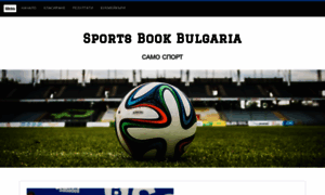 Sportsbookbg.com thumbnail
