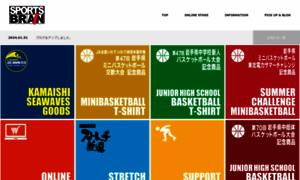 Sportsbrain.jp thumbnail