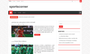 Sportscorner-bd.com thumbnail