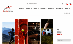 Sportscorner.gr thumbnail
