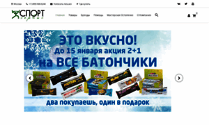 Sportservice.ru thumbnail
