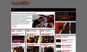 Sportshero.gr thumbnail