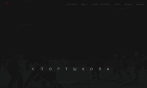 Sportshkola1-rf.1gb.ru thumbnail