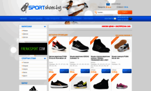 Sportshoes.bg thumbnail