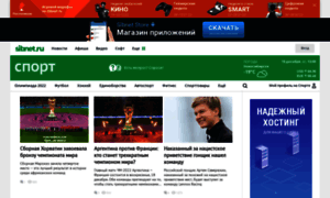 Sportsibnet.ru thumbnail