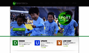 Sportsite.jp thumbnail