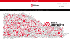Sportsline.com.hk thumbnail