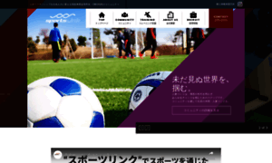 Sportslink.co.jp thumbnail