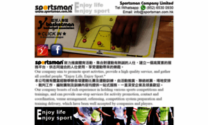 Sportsman.com.hk thumbnail