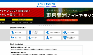 Sportsone.jp thumbnail