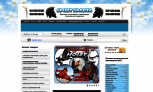 Sportsparta.com.ua thumbnail