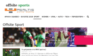 Sportspeople.com.cy thumbnail