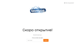 Sportspirit.com.ua thumbnail