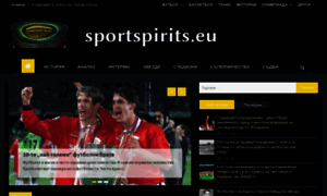 Sportspirits.eu thumbnail