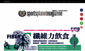 Sportsplanetmag.com thumbnail