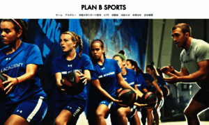 Sportsryugaku.net thumbnail