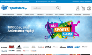 Sportstore.gr thumbnail