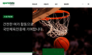 Sportstoto-korea.com thumbnail