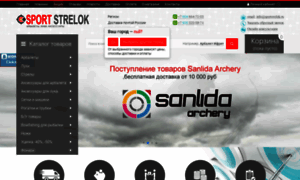 Sportstrelok.ru thumbnail