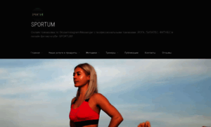 Sportum.net thumbnail