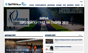 Sportvarna.com thumbnail