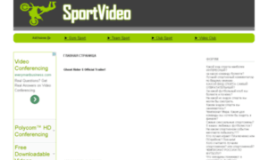 Sportvideo.com.ua thumbnail