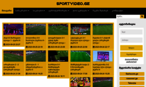 Sportvideo.ge thumbnail