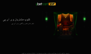 Sportvip.space thumbnail