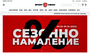 Sportvision.bg thumbnail