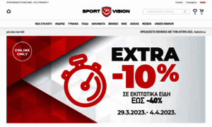 Sportvision.gr thumbnail