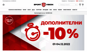 Sportvision.mk thumbnail