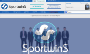 Sportwins.com.ua thumbnail