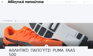 Sportx.gr thumbnail