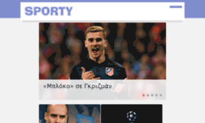 Sporty.gr thumbnail