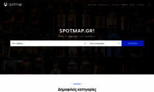 Spotmap.gr thumbnail