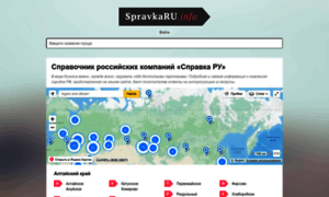 Spravkaru.info thumbnail