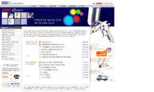 Spraygun.co.kr thumbnail