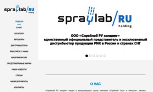 Spraylabru.eu thumbnail