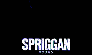 Spriggan-anime.jp thumbnail