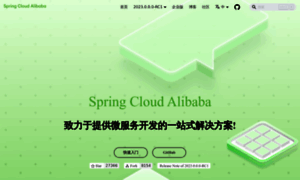 Spring-cloud-alibaba-group.github.io thumbnail