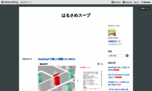 Spring-raining.hatenablog.com thumbnail