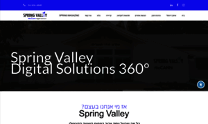 Spring-valley.co.il thumbnail