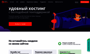 Sprinthost.ru thumbnail