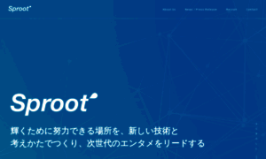 Sproot.co.jp thumbnail